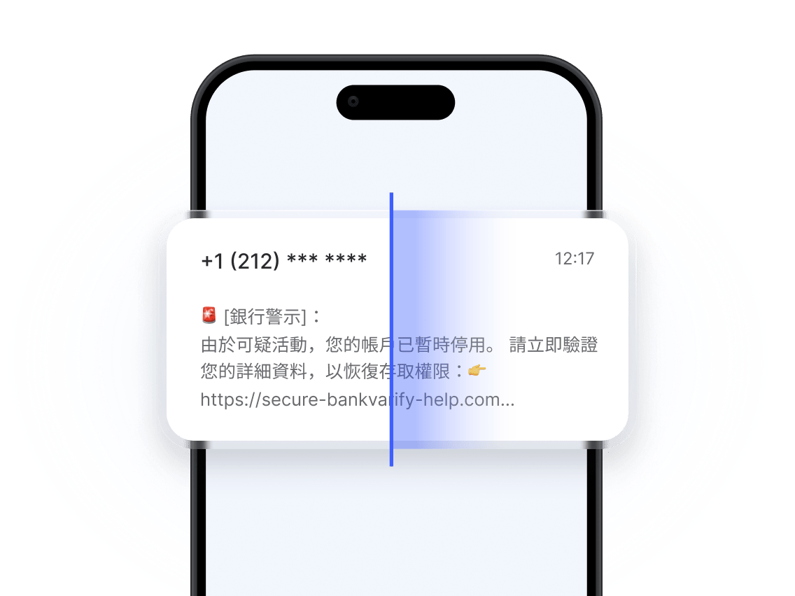 詐騙檢查工具正在偵測簡訊中的網路釣魚連結。