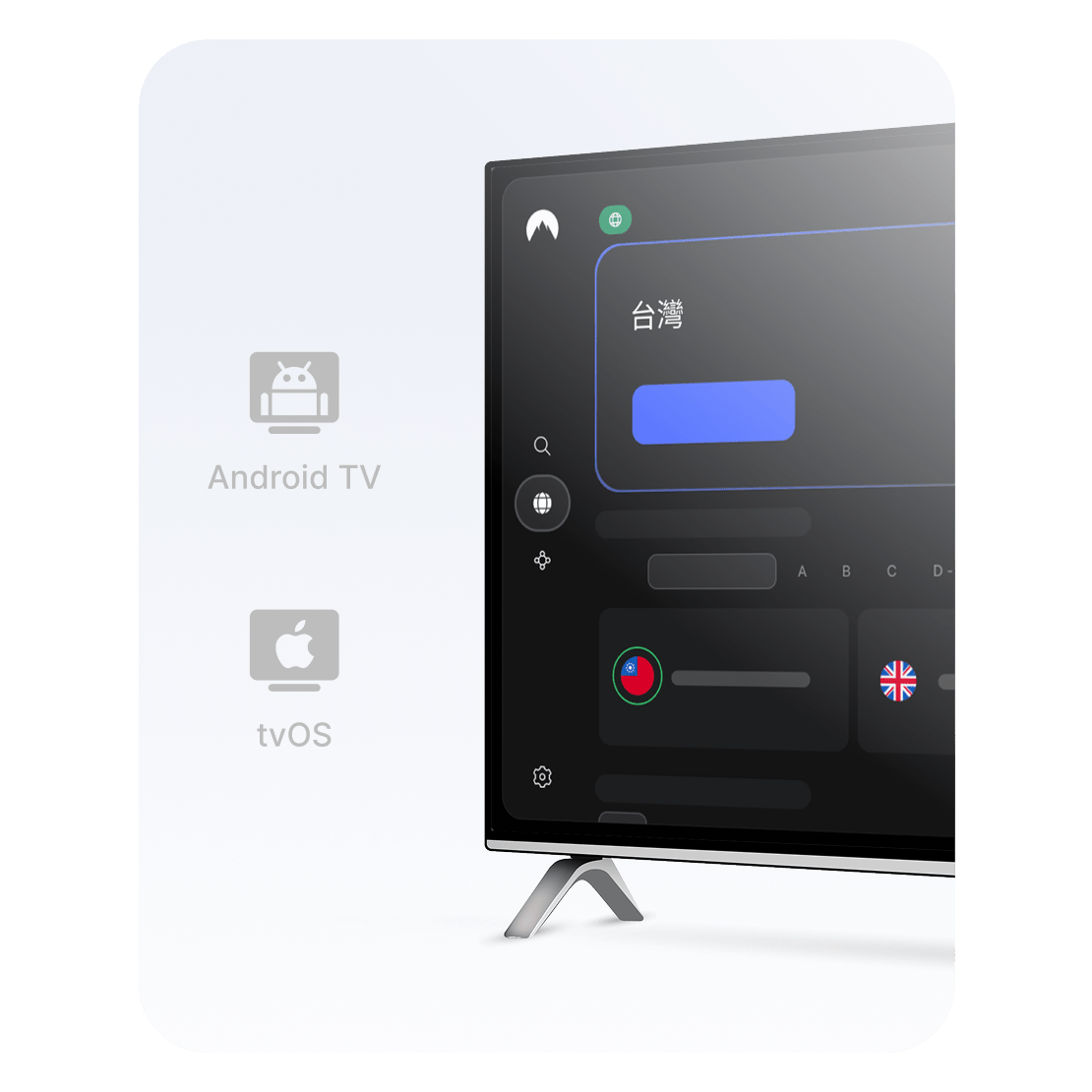 NordVPN 應用程式已選取台灣伺服器，用於在智慧電視上設定 VPN 以進行串流播放。