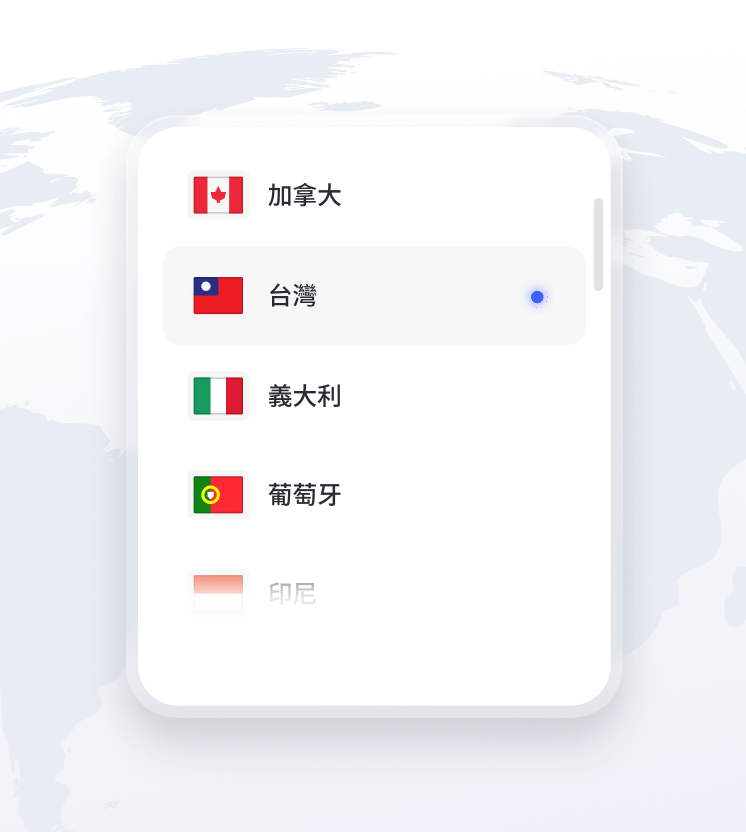 一張地球圖片局部，上面列出可用的 VPN 伺服器位置。