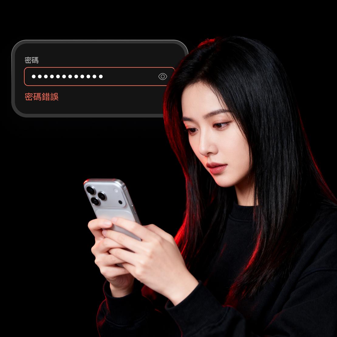 一名人士因密碼錯誤而無法登入其線上帳戶。