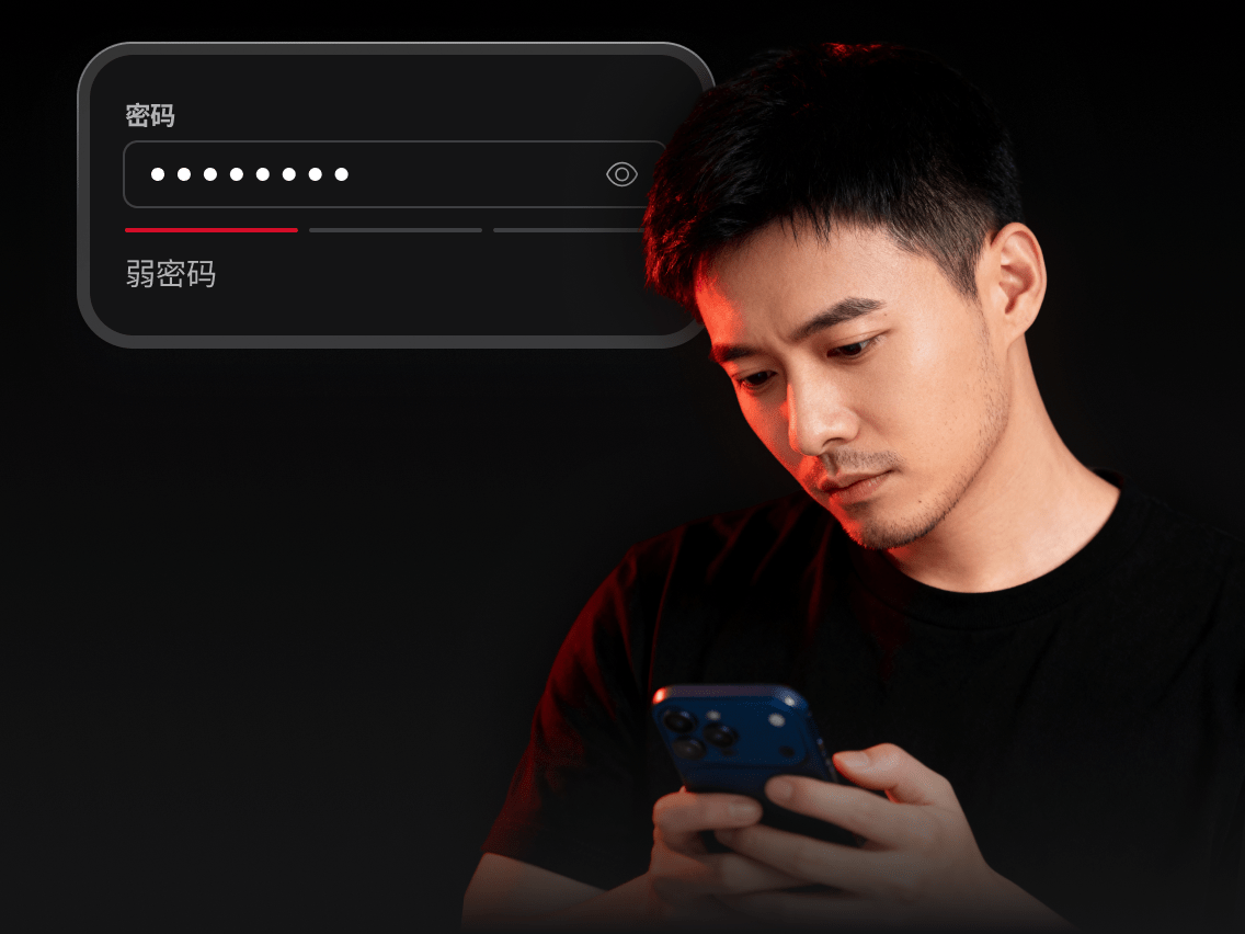 一个人正在智能手机上检查密码强度
