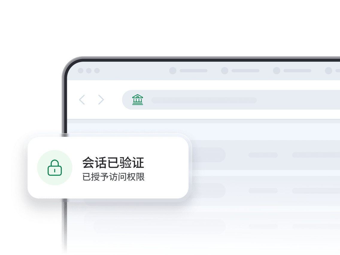 配备专用 IP 地址的笔记本电脑，显示用户正在安全地访问一个网站。