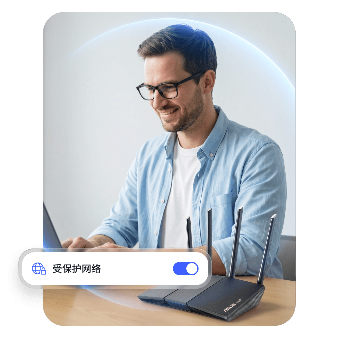 一个人正在使用受 NordVPN 保护的路由器，在笔记本电脑上安全地浏览网页。