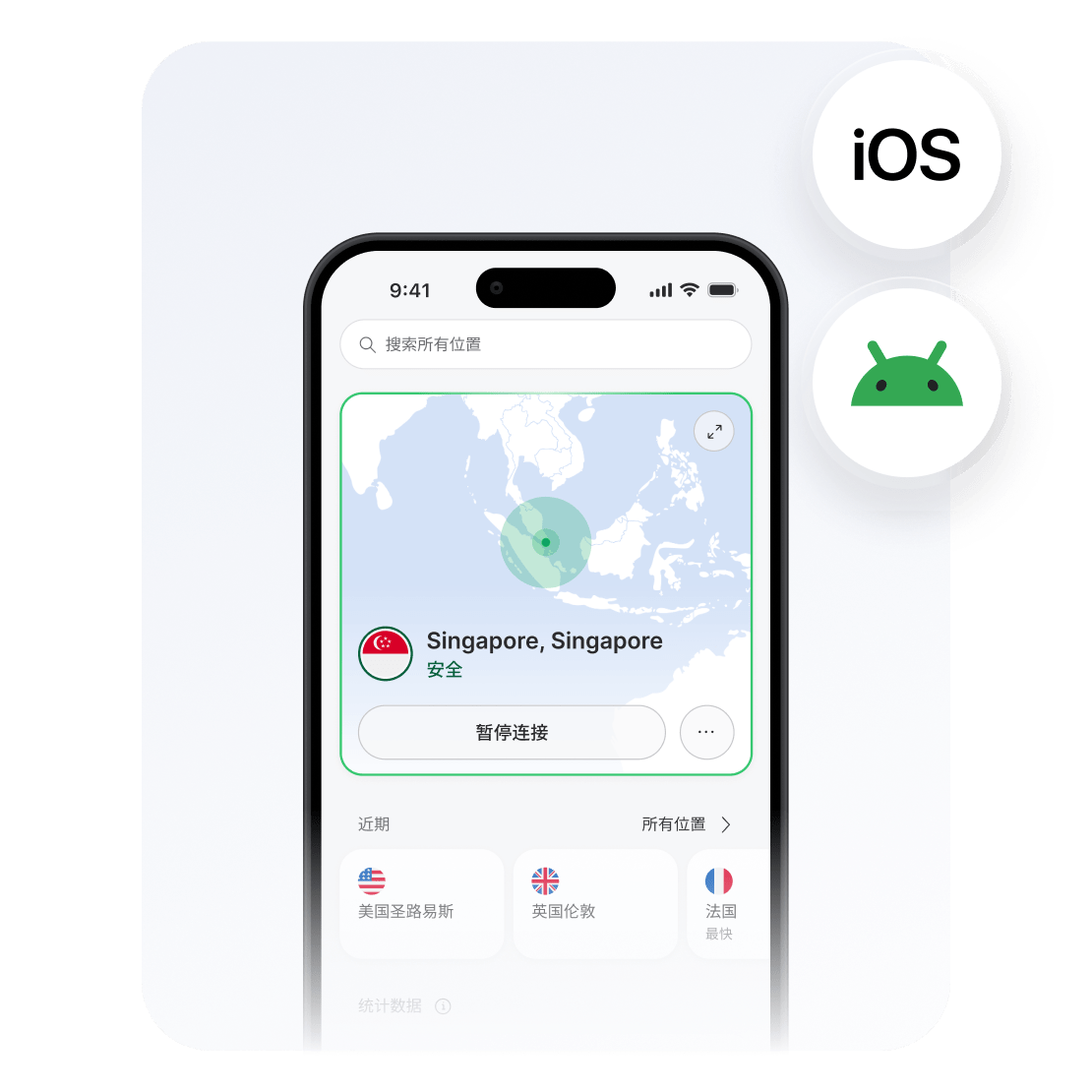 一部智能手机上显示着连接到中国服务器的 NordVPN 应用，用于观看国内付费内容。