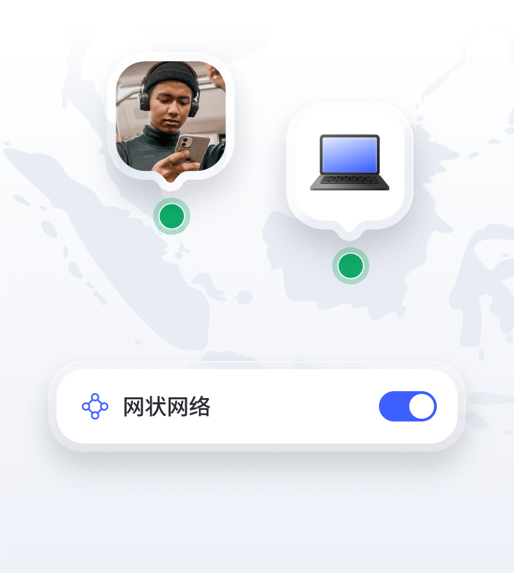 一个人正在使用网状网络远程连接自己的笔记本电脑。