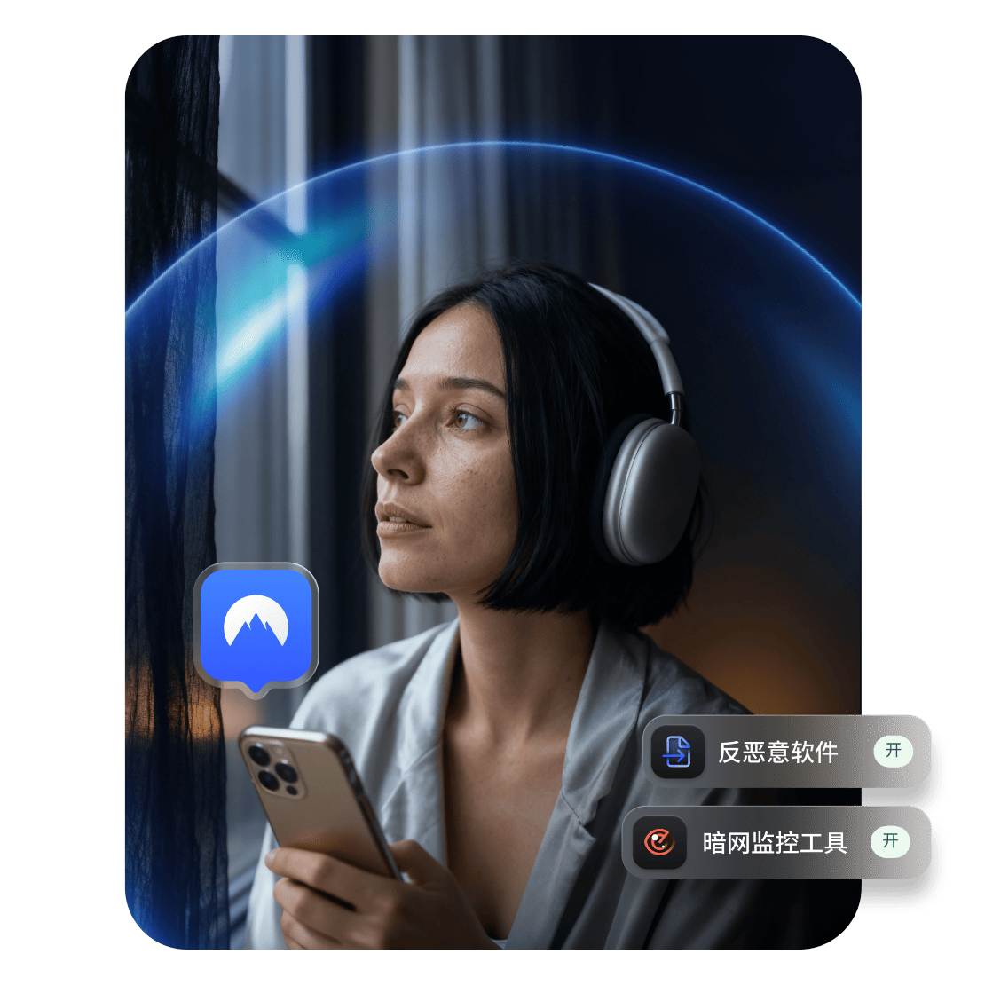 一个人戴着耳机，在手机上使用 NordVPN 应用。