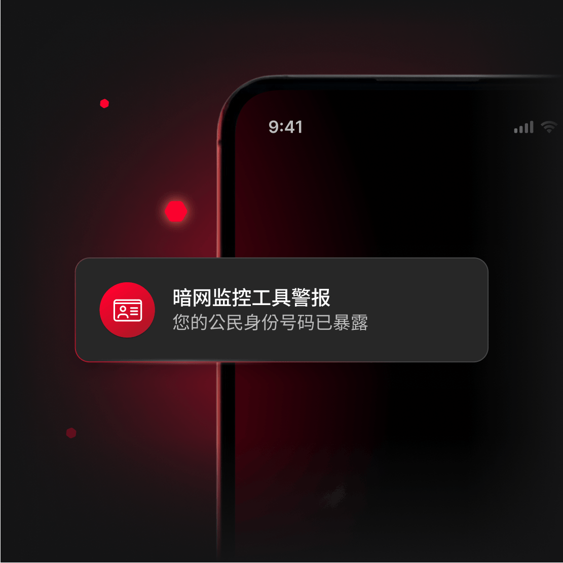 A phone with an urgent Dark Web Monitor alert about the discovery of the user’s national ID on the dark web.