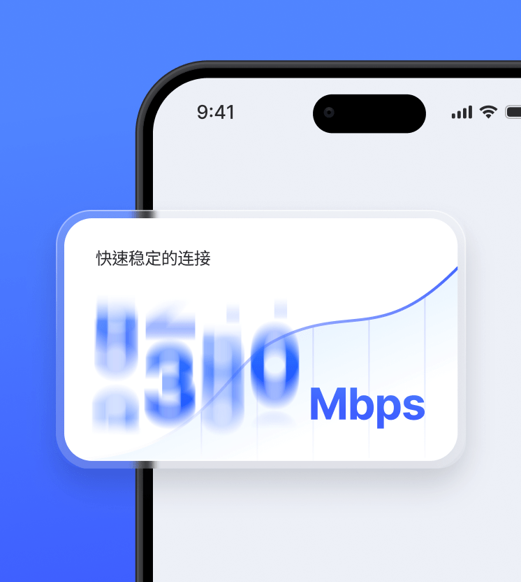 一张手机屏幕截图，展示了 NordVPN 连接的速度有多快。