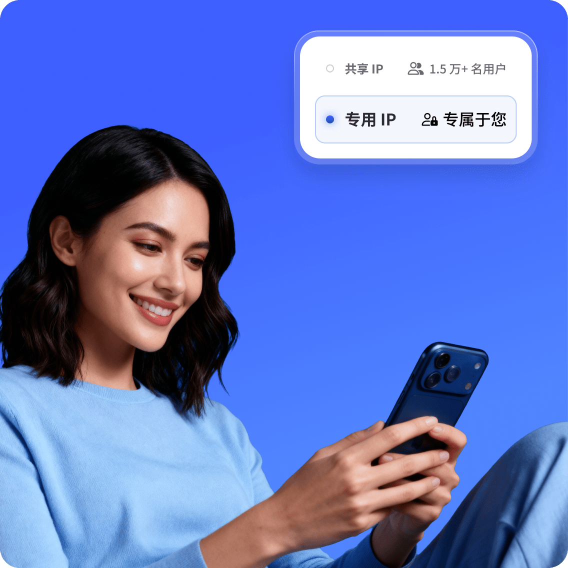 一个人正在使用 NordVPN 在自己的智能手机上设置专用 IP 地址。