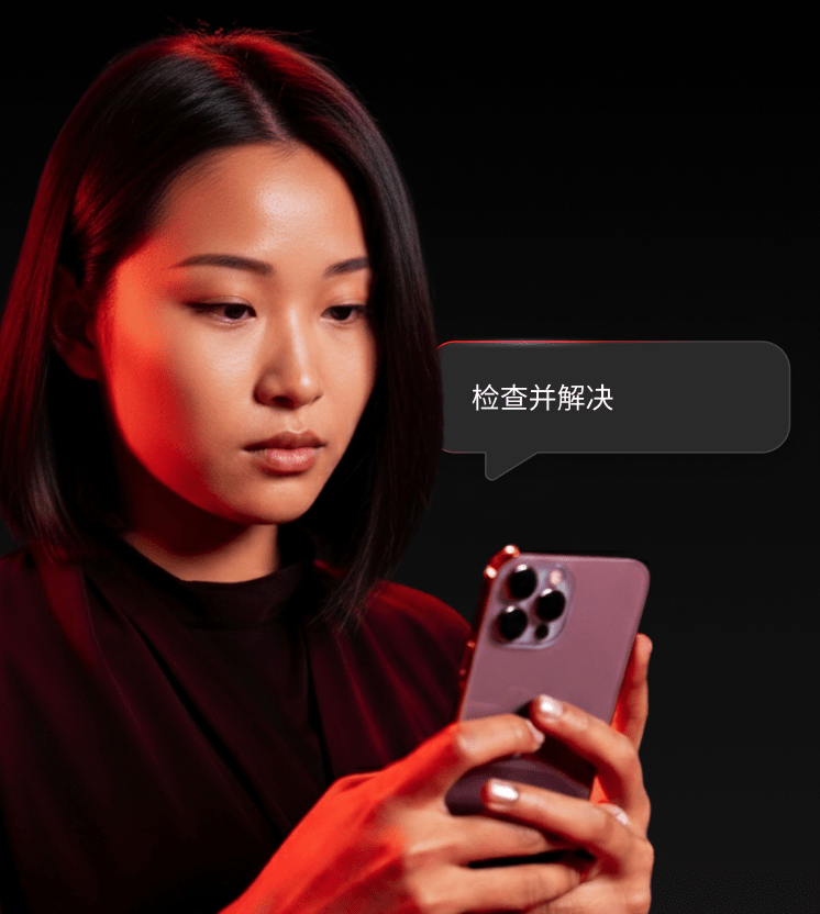 女子正在使用暗网监控工具