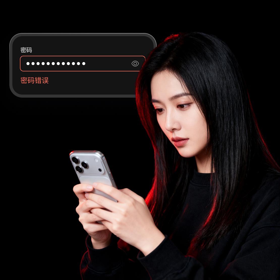 一个人因密码错误而无法登录其在线账号。