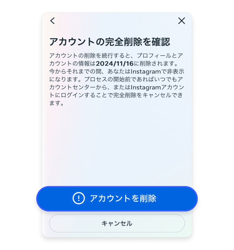 Instagramの公式ウェブサイトからアカウントを削除する方法: ステップ10