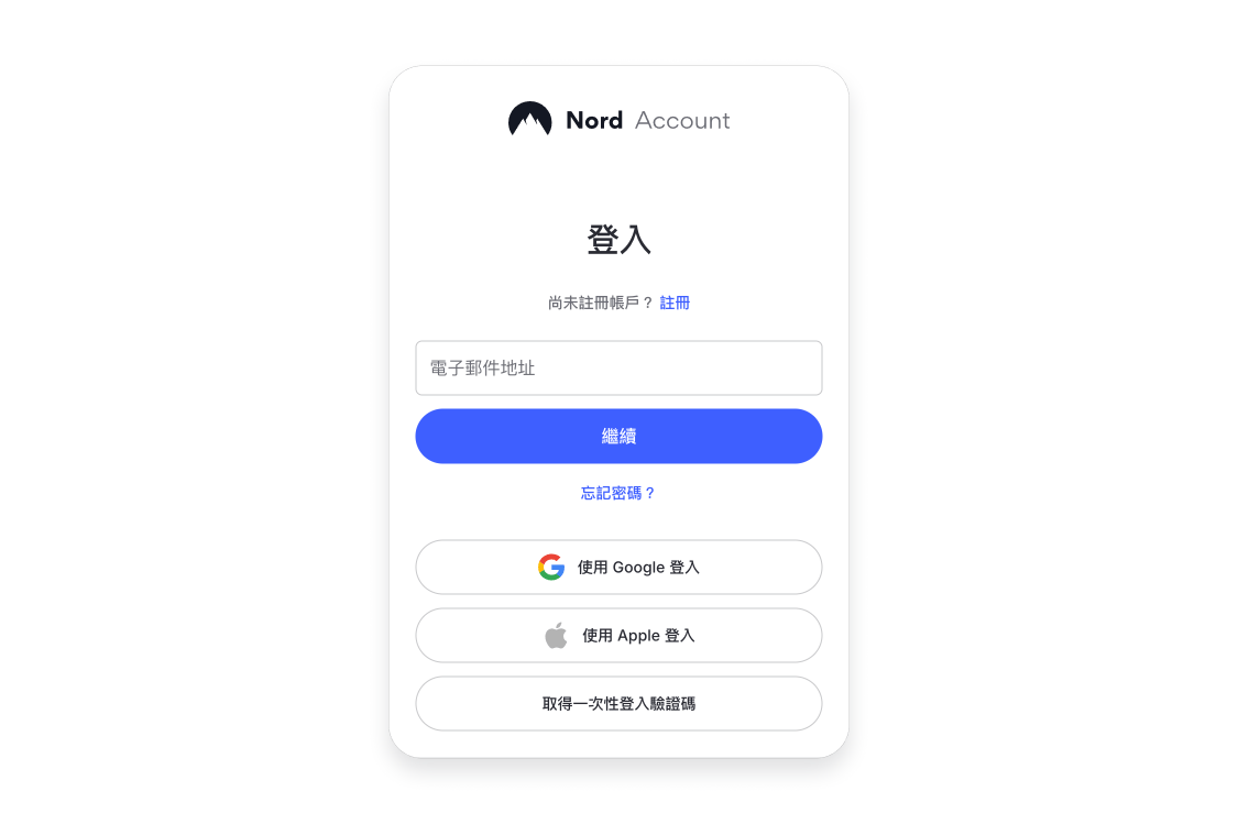 取消 NordVPN 訂閱並申請退款 1