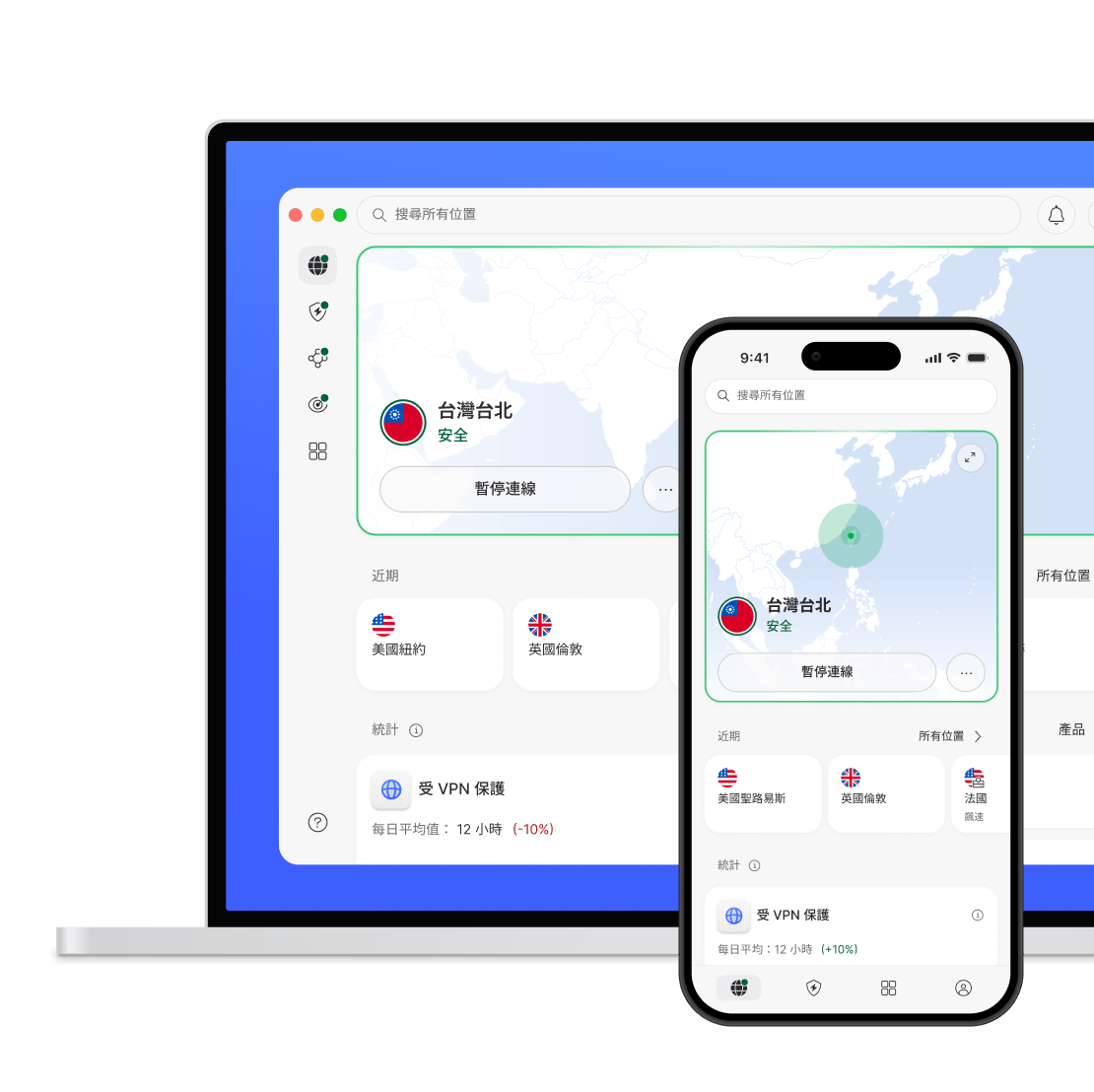 受 NordVPN 保護的筆記型電腦和智慧型手機。