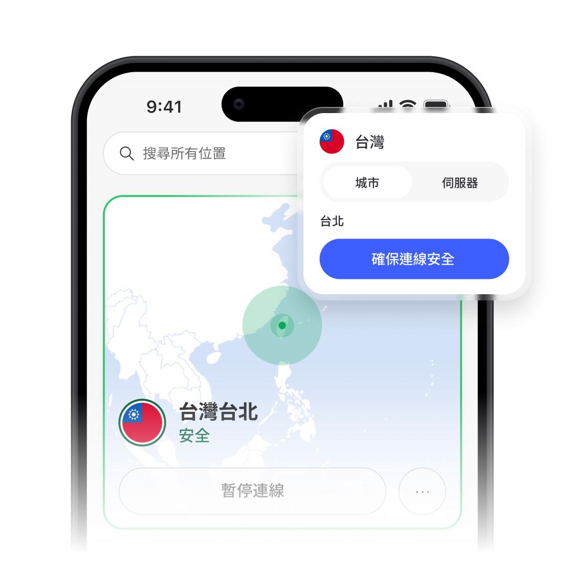 NordVPN 應用程式顯示安全連線和台灣伺服器清單。