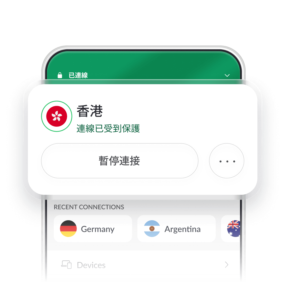 已選擇香港伺服器的 NordVPN 應用程式介面截圖。