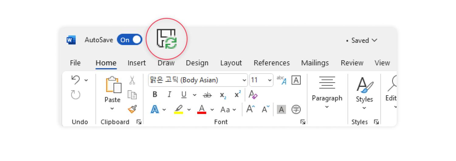 원드라이브 제거 및 비활성화 방법