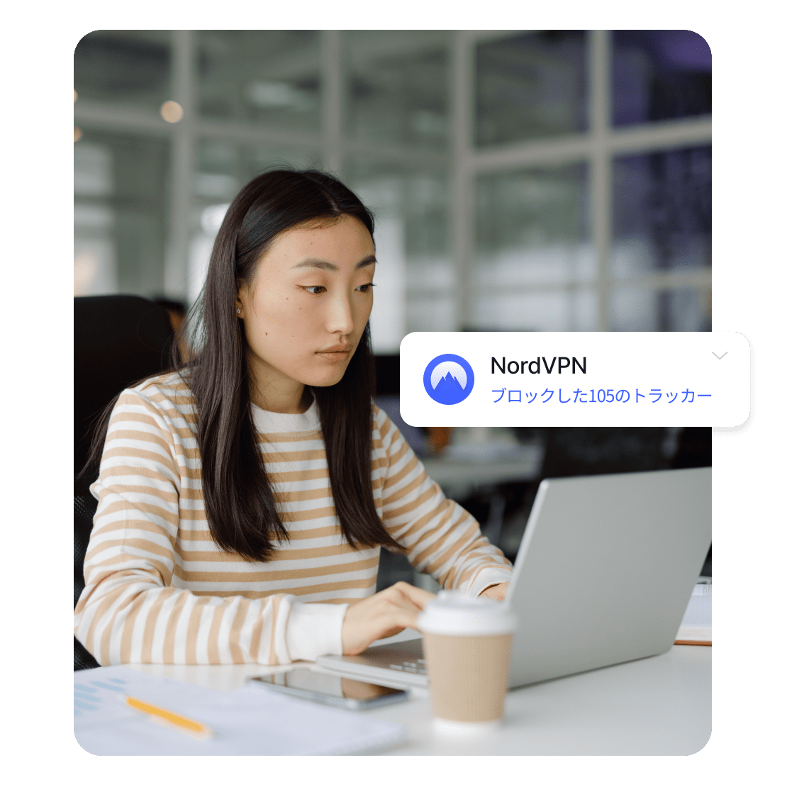 トラッカーをブロックするためにNordVPNを有効にし、ノートパソコンでブラックフライデーのお得情報を閲覧している女性。
