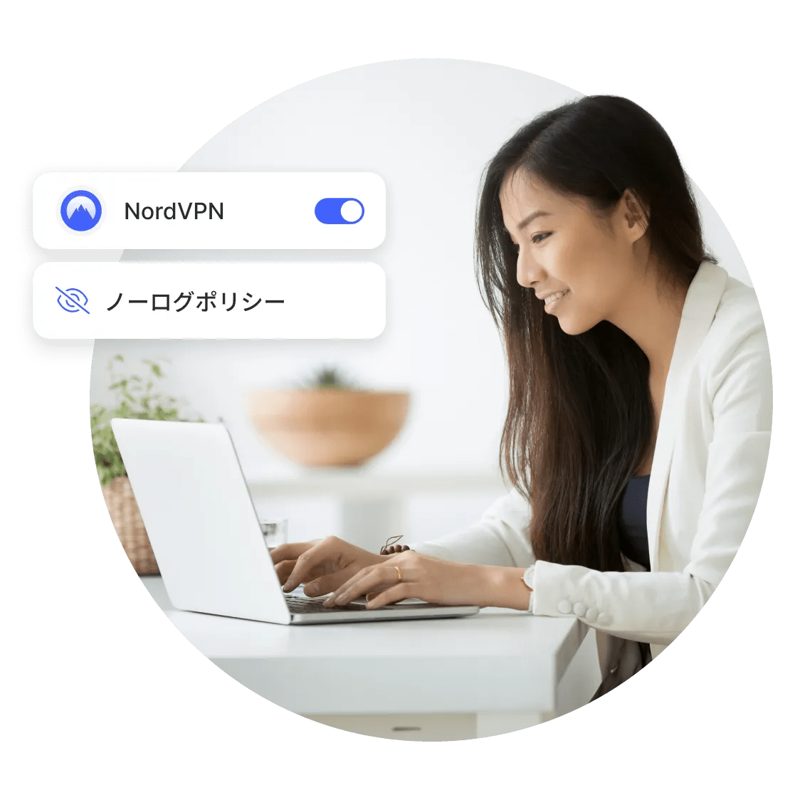 NordVPNのノーログポリシーで保護された、コンピュータ上でWebを閲覧した人。