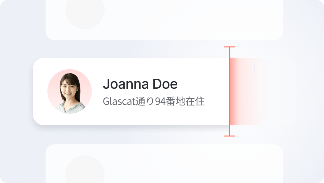 ユーザーの個人データは、データブローカーのサイトや人物検索エンジンから削除されます。