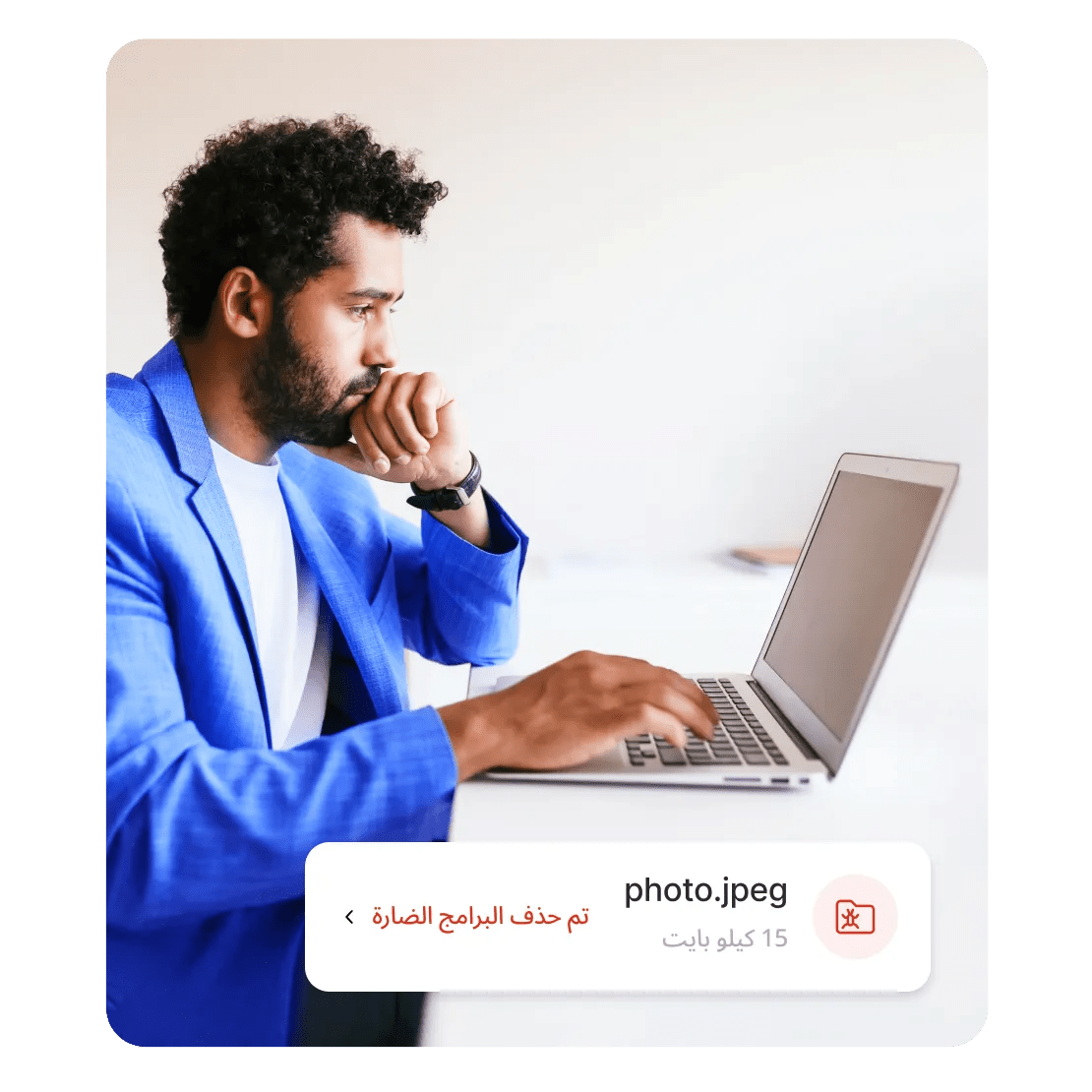 مستخدم يتحقق من تنبيه من الحماية من التهديدات Pro™ حول البرامج الضارة الموجودة في التنزيل.