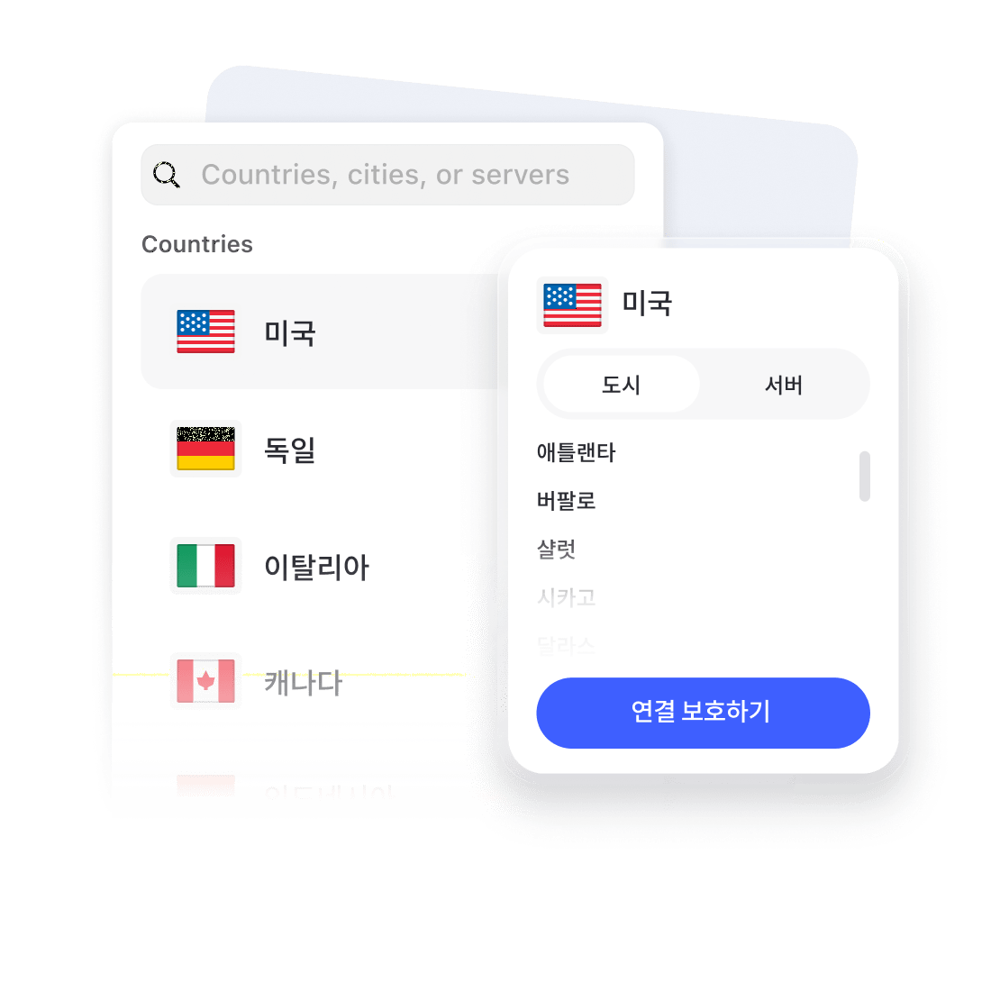PC 및 노트북용 Windows VPN 소프트웨어 인터페이스.