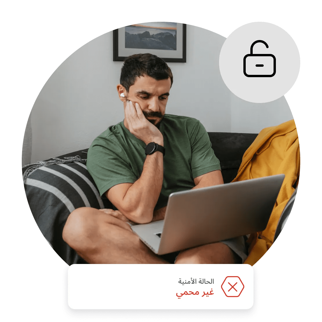 رجل يتصفح الإنترنت دون أمن إلكتروني مناسب.