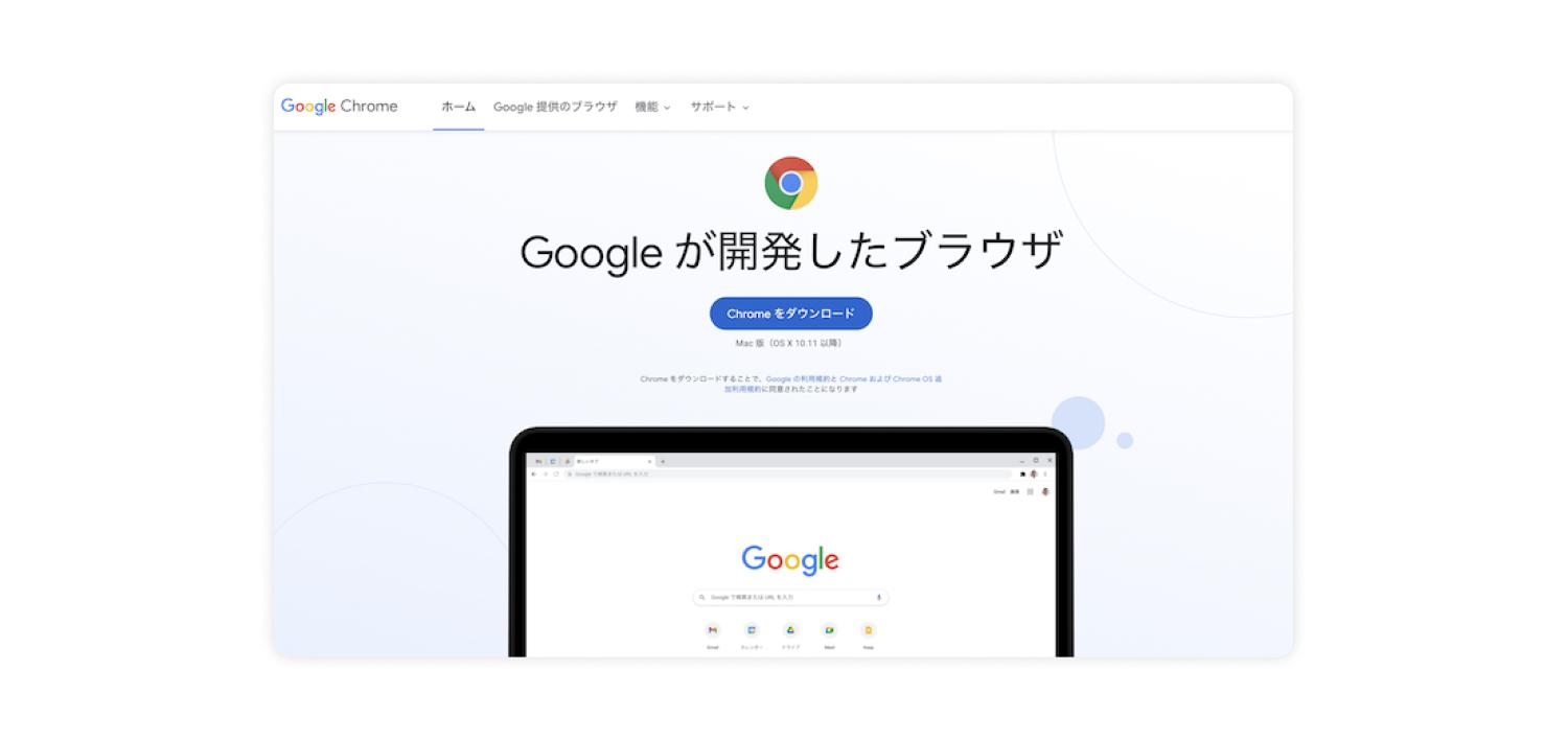 google chrome