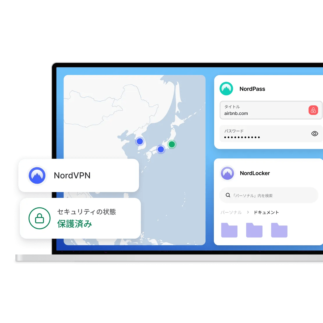 Nord Security製品によるデジタルデバイス保護:  NordVPN、NordPass、NordLocker