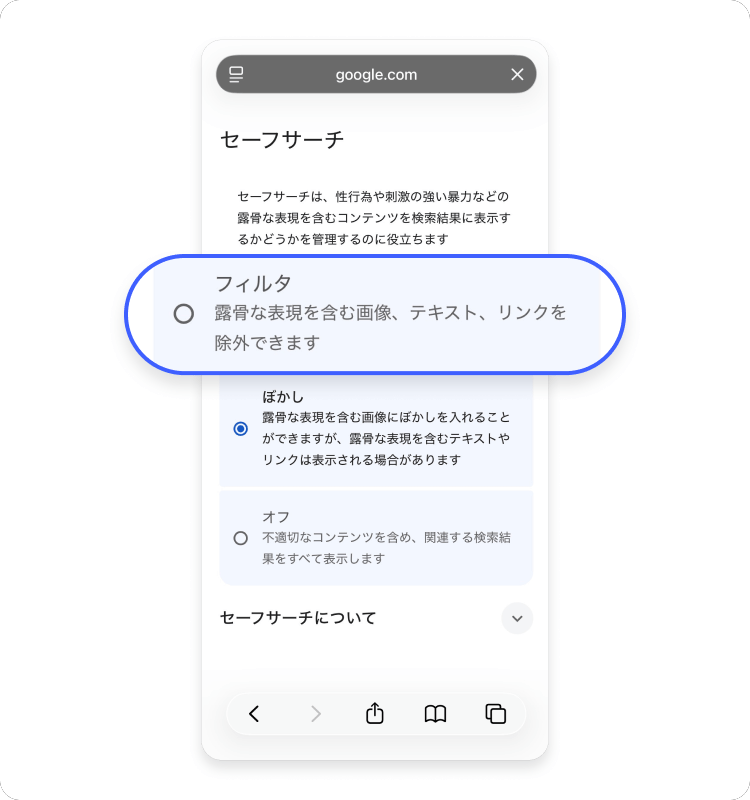 フィルタまたはぼかしを選択。