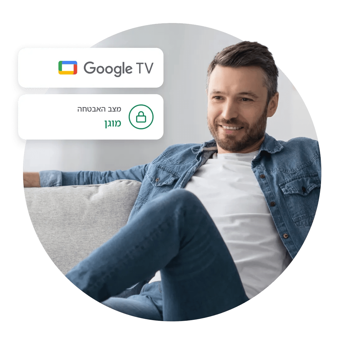 אדם צופה ב-Google TV ומרגיש בטוח כש-NordVPN מגן על החיבור שלו.
