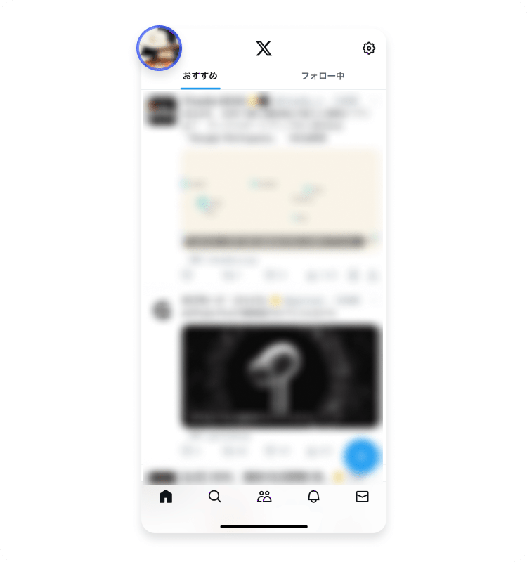 【Android・iPhoneスマホ】X/Twitterアカウント削除：ステップ1