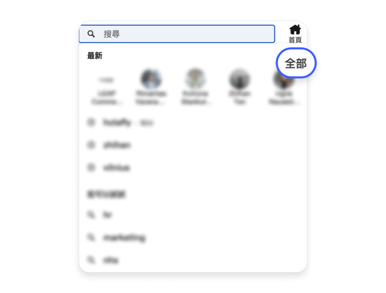 Linkedin：桌上型電腦 2