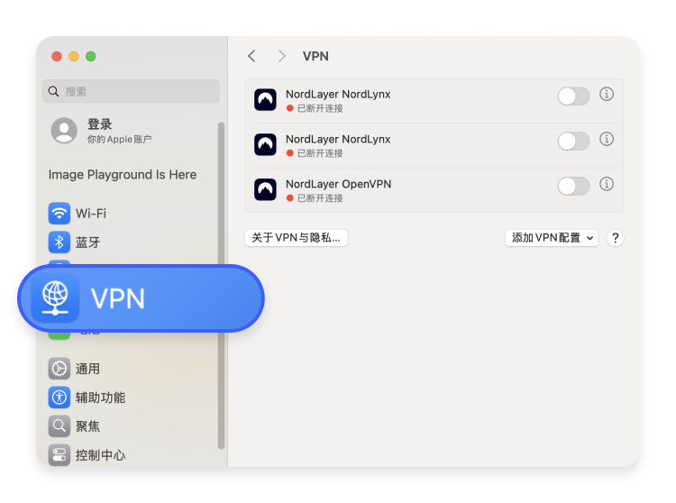 选择 VPN
