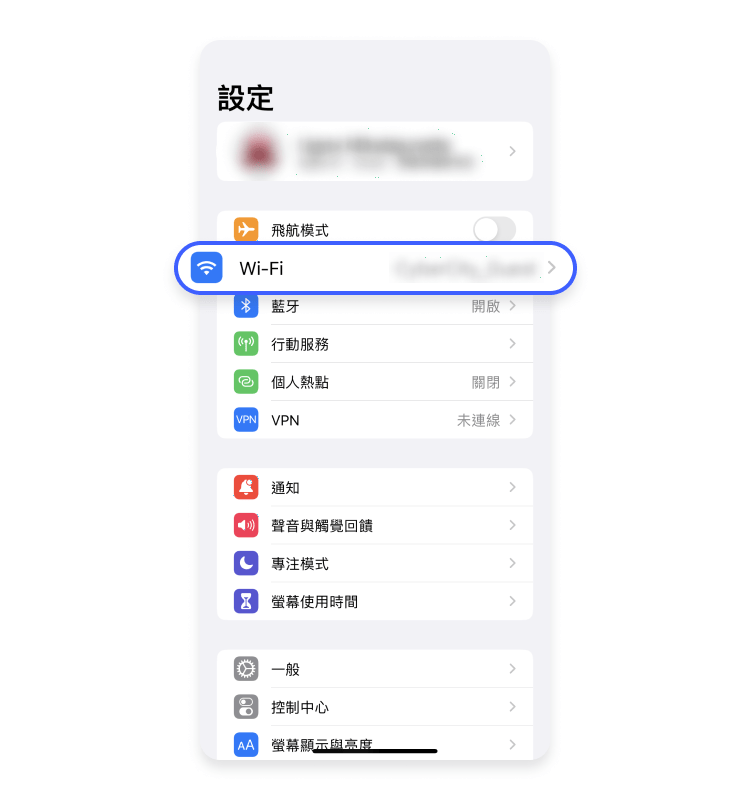 iOS 上的 SSID：步驟 1