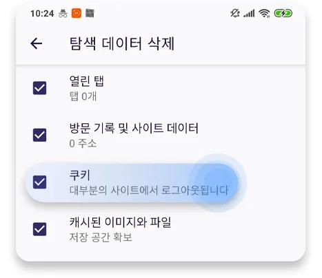 android-firefox-04