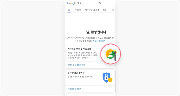 how-to-delete-gmail-account-8-ko