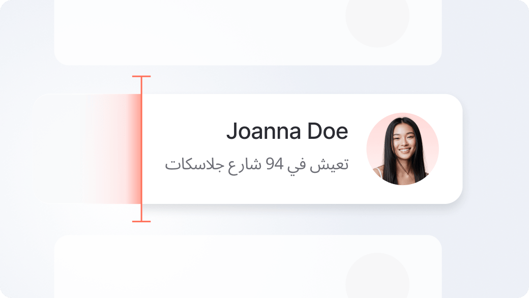 User’s personal data is being removed from data brokers’ sites and people search engines.