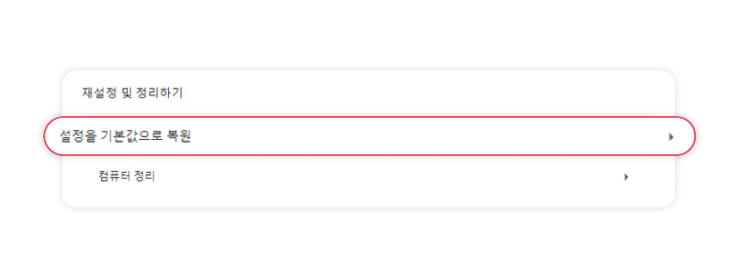 Adware