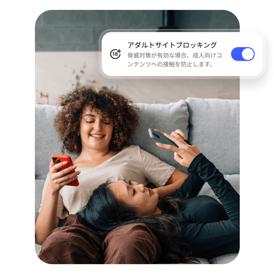 アダルトサイトブロッカーを使用して、オンラインでの安全を確保している2人の友人。