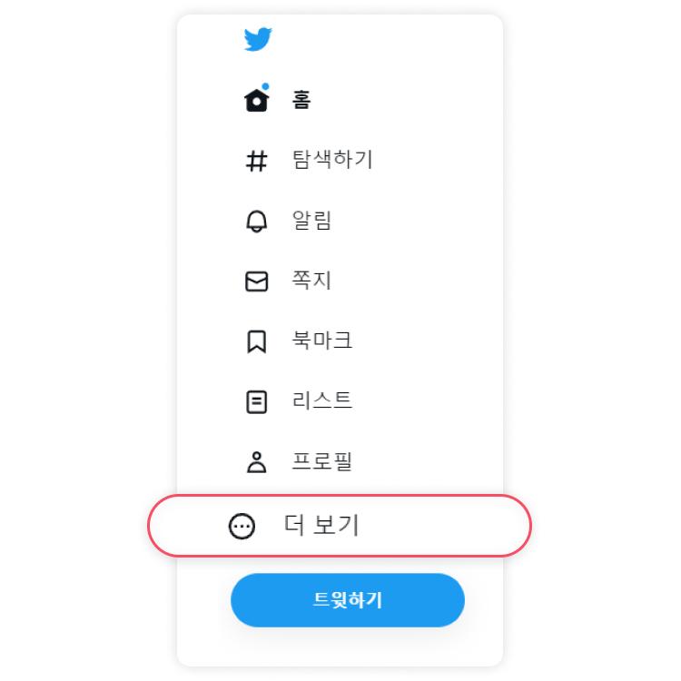 step 6