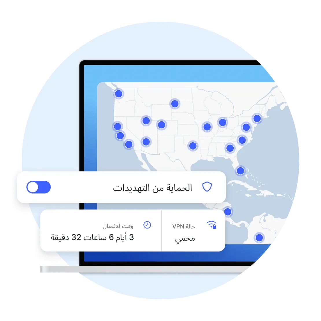 تطبيق NordVPN على الكمبيوتر المحمول، مع تفعيل الحماية من التهديدات Pro.