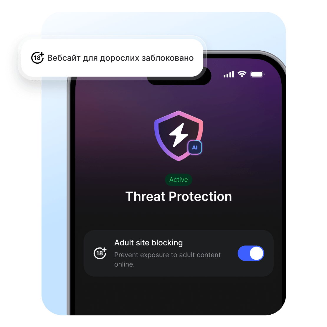 Чоловік використовує блокувальник сайтів для дорослих від NordVPN, щоб переглядати вміст безпечно.