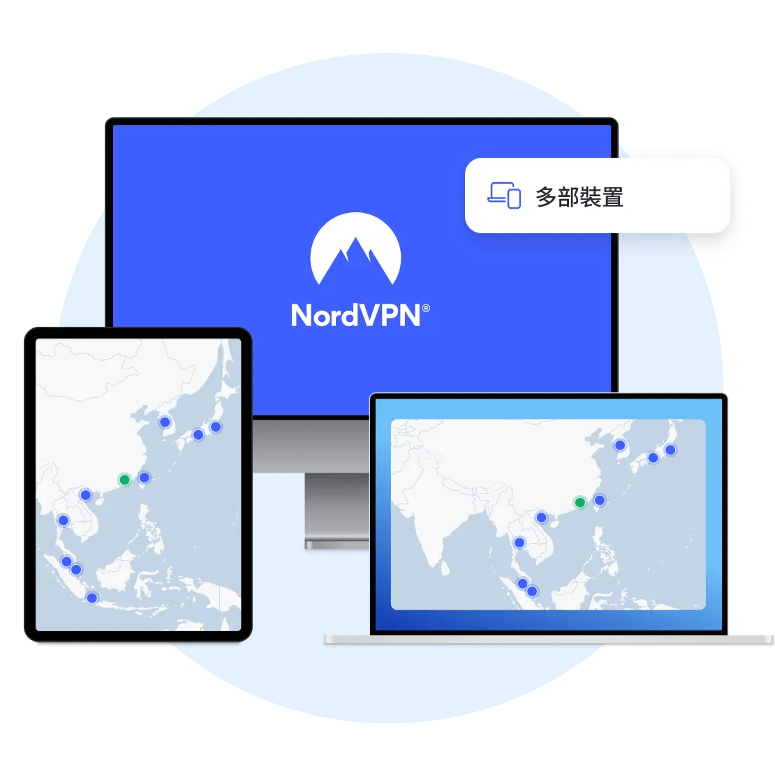 購買適用於 macOS 裝置的安全及易於使用的 VPN。