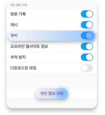 ios-firefox-04