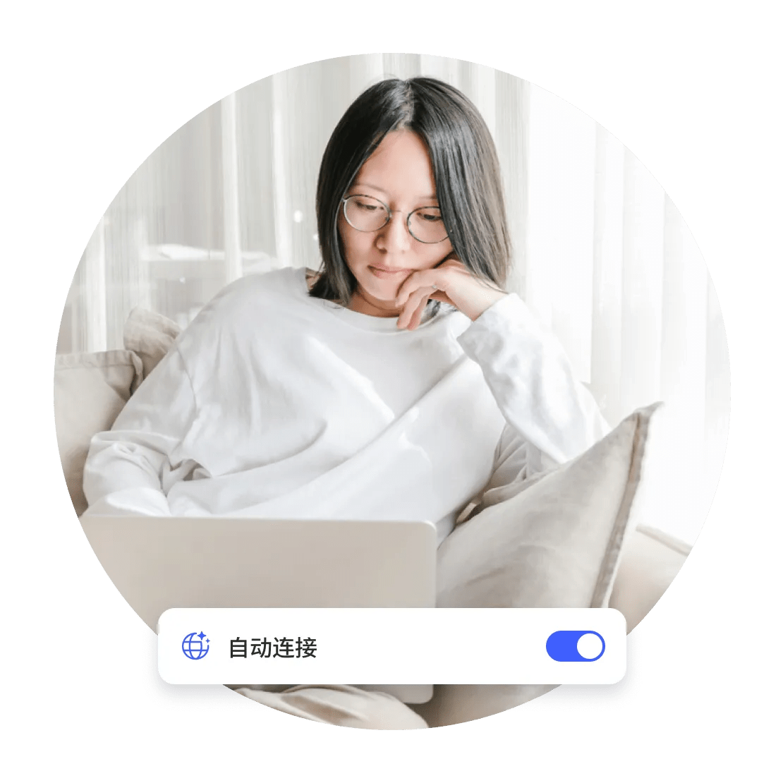 在您启动应用或启动 Mac 时，自动连接至 VPN。