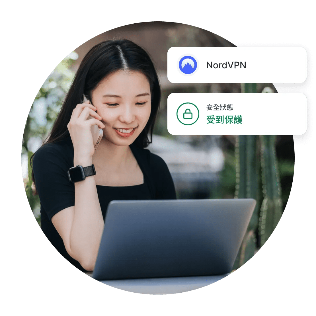 女子使用威脅防護 Pro™ 保護線上安全。