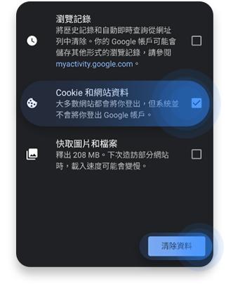 chrome-mobile-03