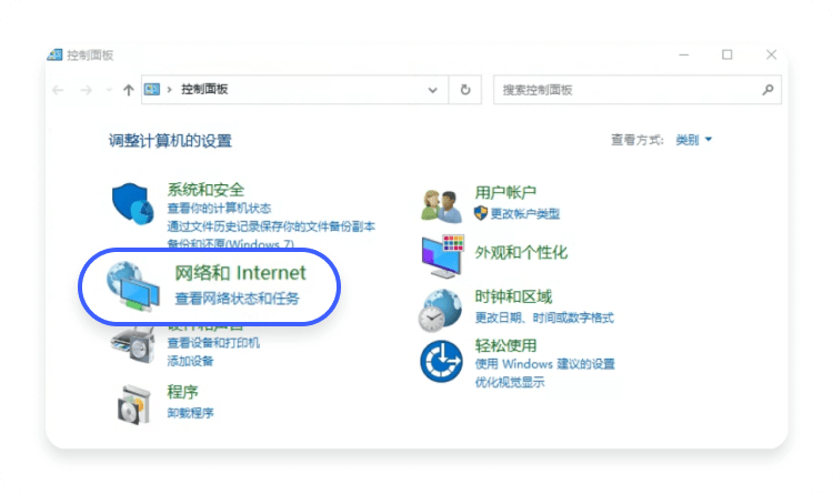 router-ip-windows-control-zh-cn-2