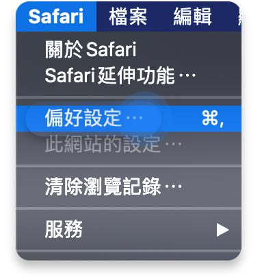 safari-mac-01